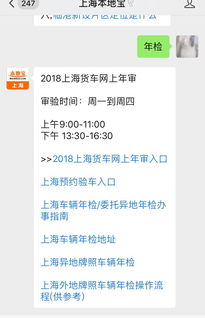 上海汽车年检需要多少钱