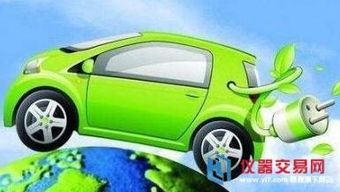 新能源汽车交易补贴多少