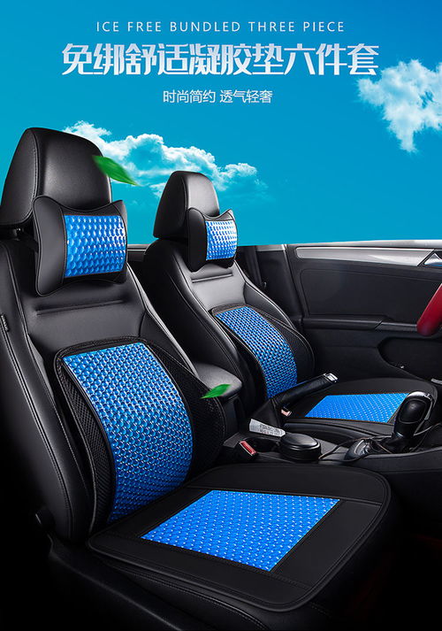 龙城小汽车靠枕价格多少