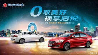 保定汽车优惠多少