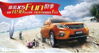 保定汽车优惠多少