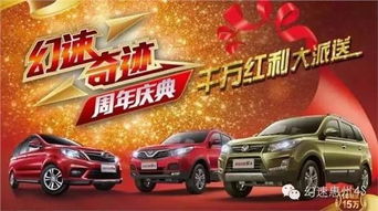 保定汽车优惠多少