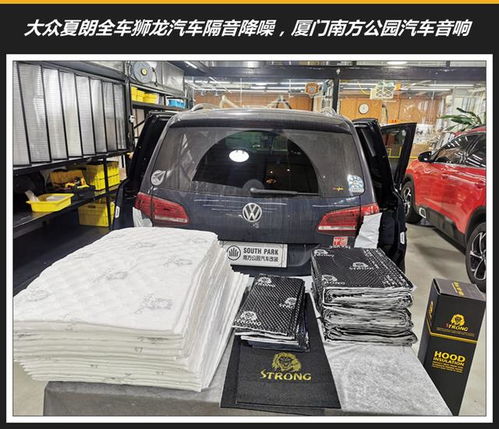 汽车噪音多少为高档车