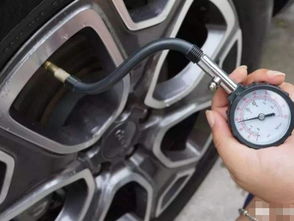 汽车最好的气压是多少的 汽车最好的气压是多少的