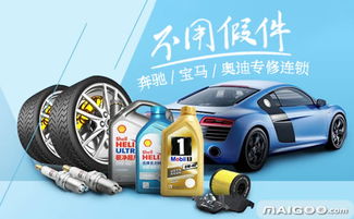 普通汽车美容店投资多少