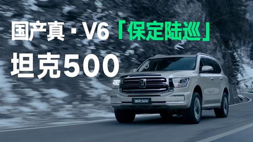 prado汽车多少钱