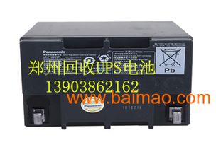 汽车旧电瓶能卖多少钱