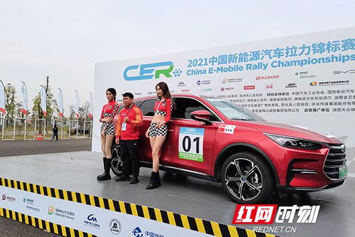 新能源汽车竞赛加速多少