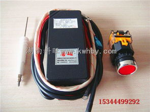 汽车点火器多少