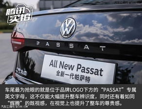 大众汽车分期首付多少