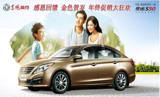 金豆汽车价格多少