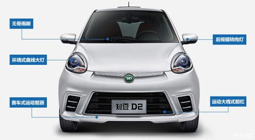 金豆汽车价格多少