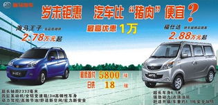 郑州汽车年检便宜多少 郑州汽车年检便宜多少