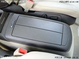 汽车前排储物箱尺寸多少 汽车前排储物箱尺寸多少