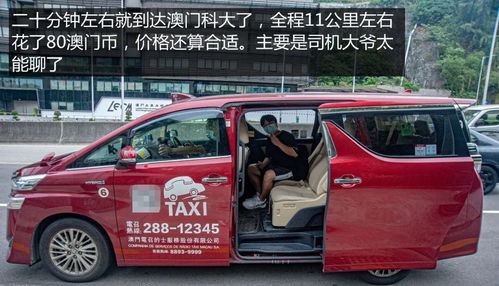 香港有多少辆汽车 香港有多少辆汽车