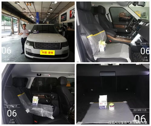 汽车除甲醛治理价位多少