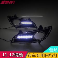 汽车日行灯多少瓦