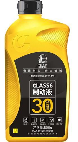 汽车制动油是多少毫升