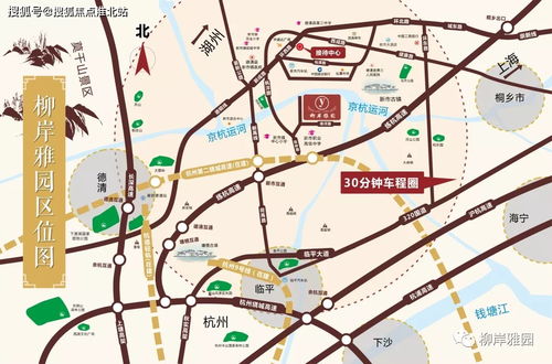 德清到杭州汽车多少公里