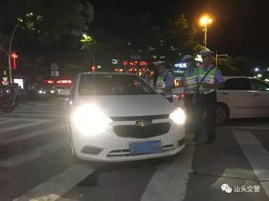 汕头汽车罚款多少钱