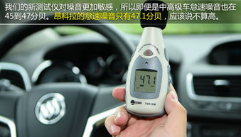 汽车启动算多少分贝 汽车启动算多少分贝