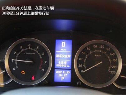 汽车预热时间多少度