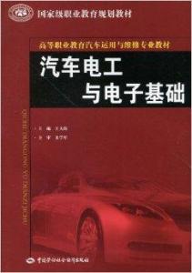 汽车电工每月多少钱上班