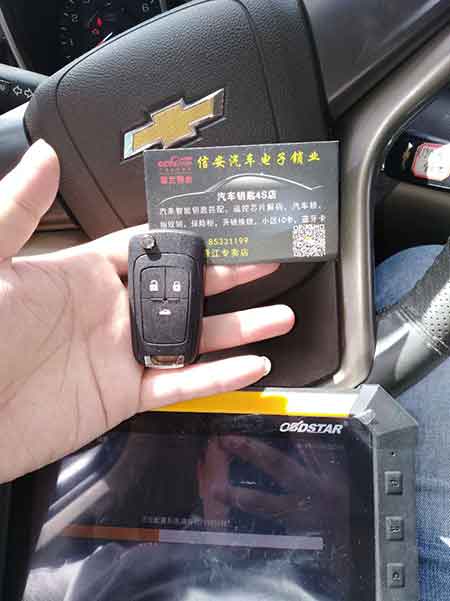 汽车遥控开锁多少钱