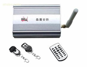 汽车防盗系统多少钱