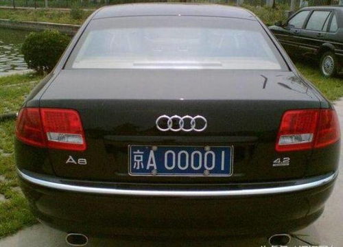 南京上汽车牌照多少钱