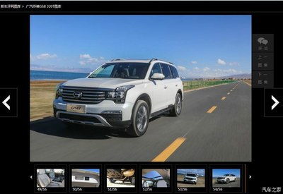 汽车之家网址多少