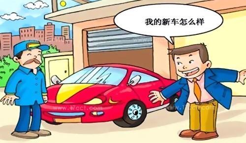 汽车大修要多少钱