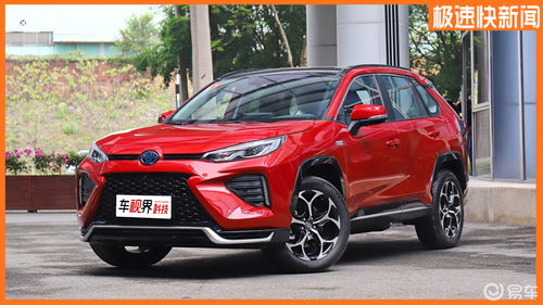 丰田海蓝达汽车多少钱