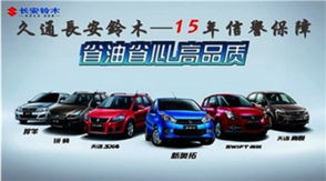 汽车水箱多少年换新 汽车水箱多少年换新