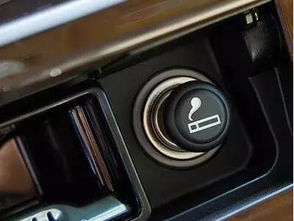 汽车点烟器插座多少w