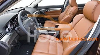 汽车座套多少钱一套