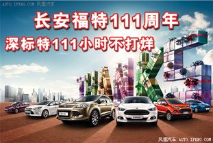 惠州汽车招商多少家