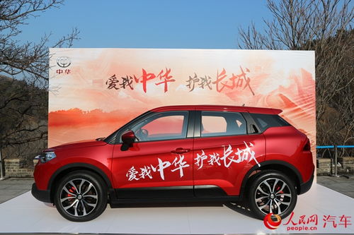 长城v3汽车多少钱