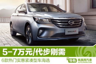 惠州汽车除甲醛报价多少