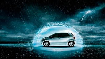 汽车水险多少钱