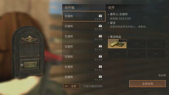 明日之后保底多少出汽车 明日之后保底多少出汽车