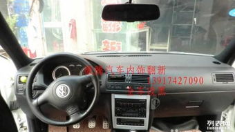 汽车换顶棚布多少钱 汽车换顶棚布多少钱