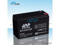 儿童汽车电瓶多少钱