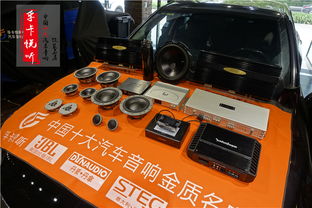 汽车高音是多少瓦的音响