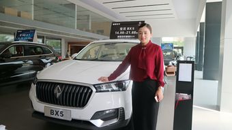 安徽源沃汽车首付多少 安徽源沃汽车首付多少