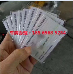 汽车缴税办牌照花多少