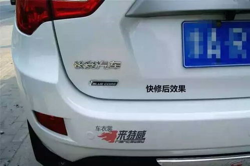 汽车后杠修价格多少