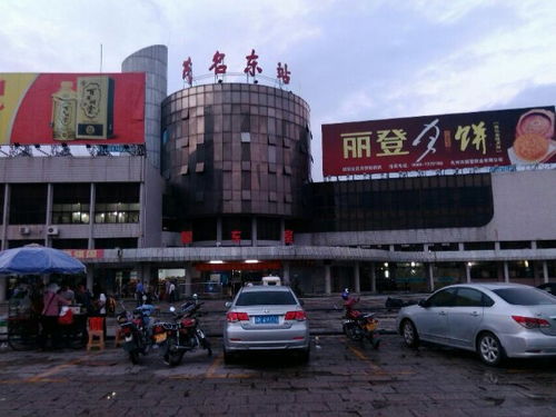 茂名有多少个汽车站