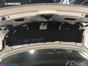 汽车四轮隔音多少钱