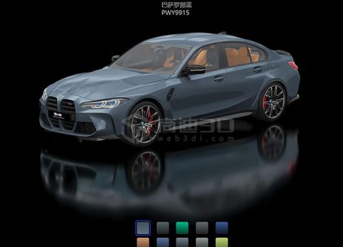 汽车3d建模多少钱